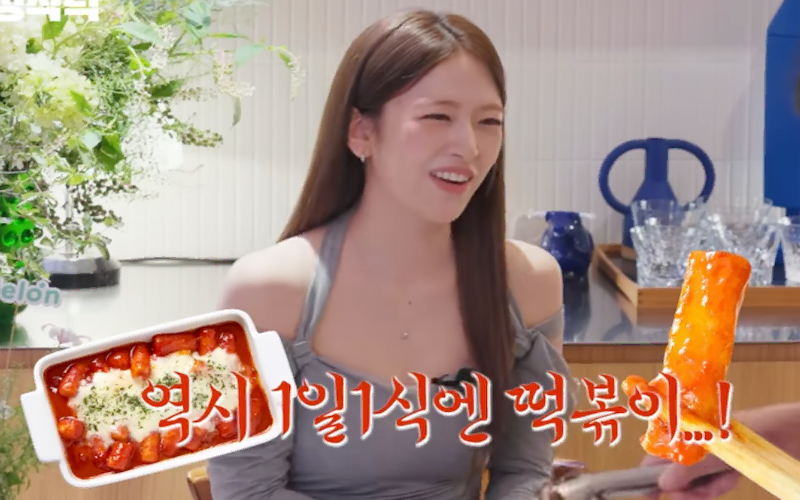 아이브 안유진 떡볶이 다이어트 이야기 방송 장면