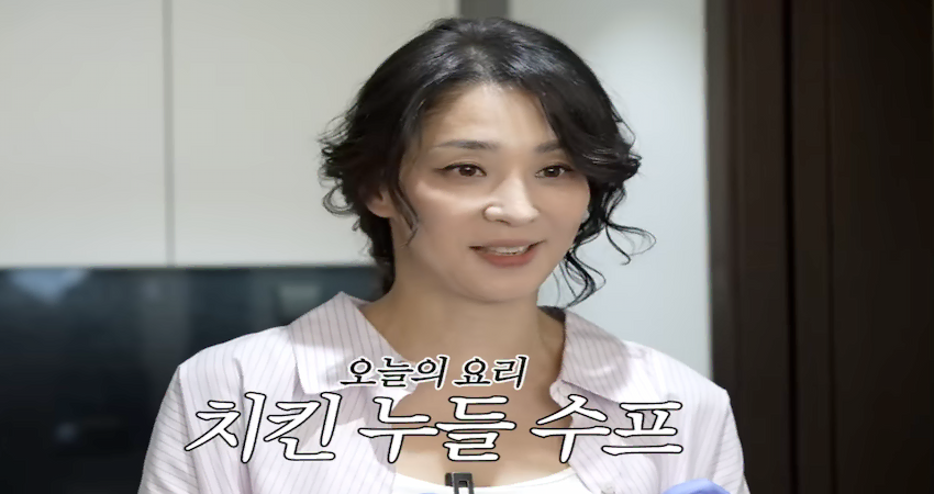 한고은 다이어트 식단 닭고기 수프 레시피