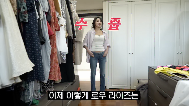 청바지 핏으로 체형을 관리하는 한고은 체중 관리 방법