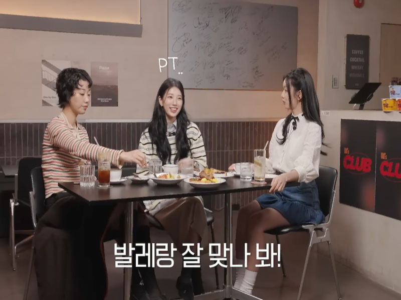 발레 운동과 자기관리 루틴에 대해 이야기하는 배우 수지 인터뷰 장면