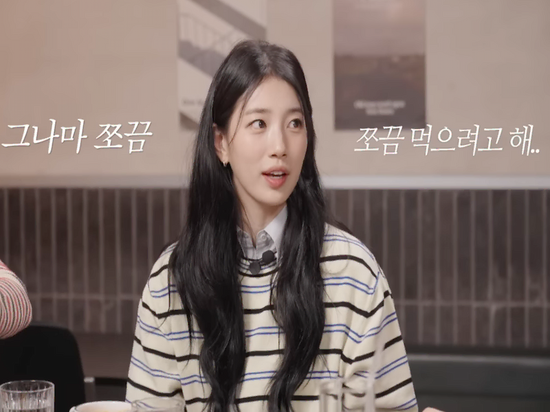 몸매 관리와 식단 습관에 대해 이야기하는 수지의 자기관리 인터뷰 모습