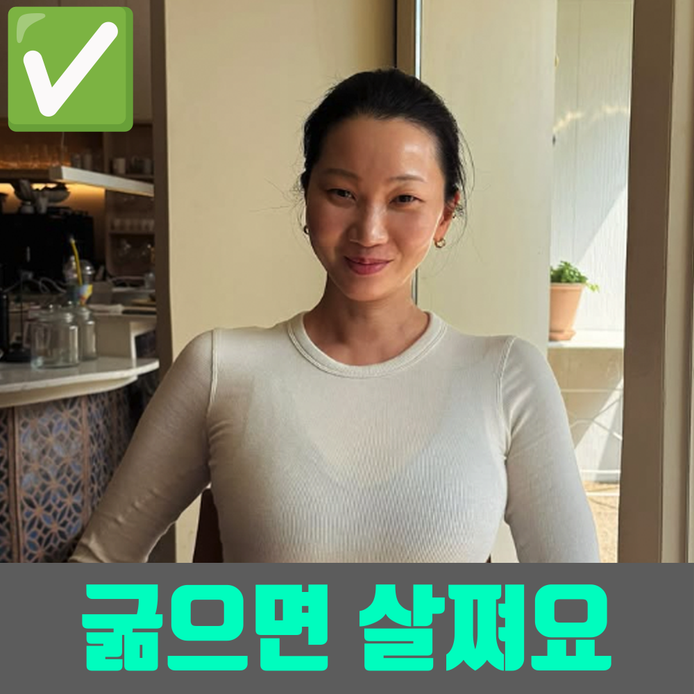 모델 장윤주의 16시간 간헐적 단식과 운동 루틴