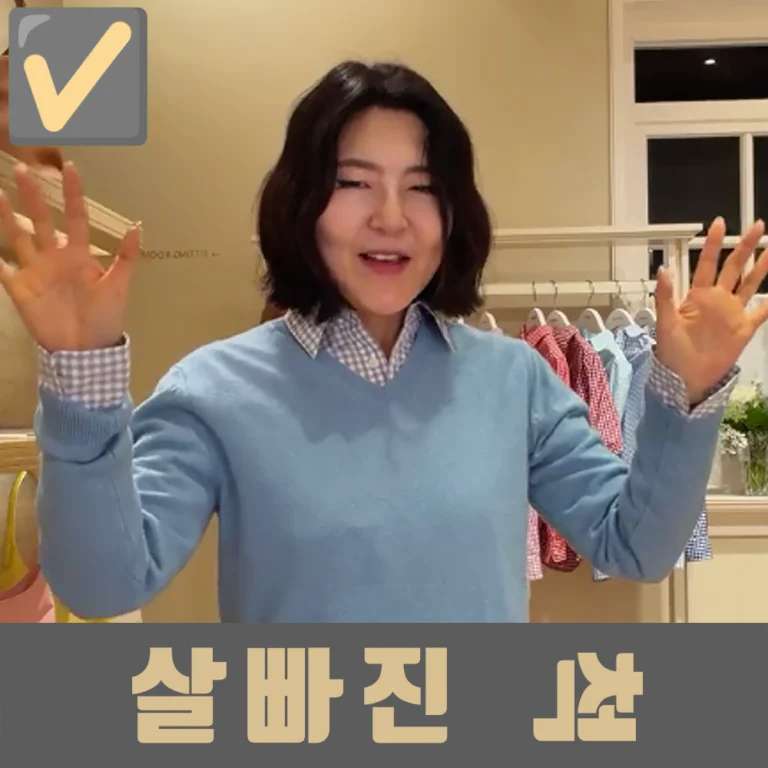 한혜연 14kg 감량 비결과 돈 안 들이고 바꾼 3가지 습관 후기