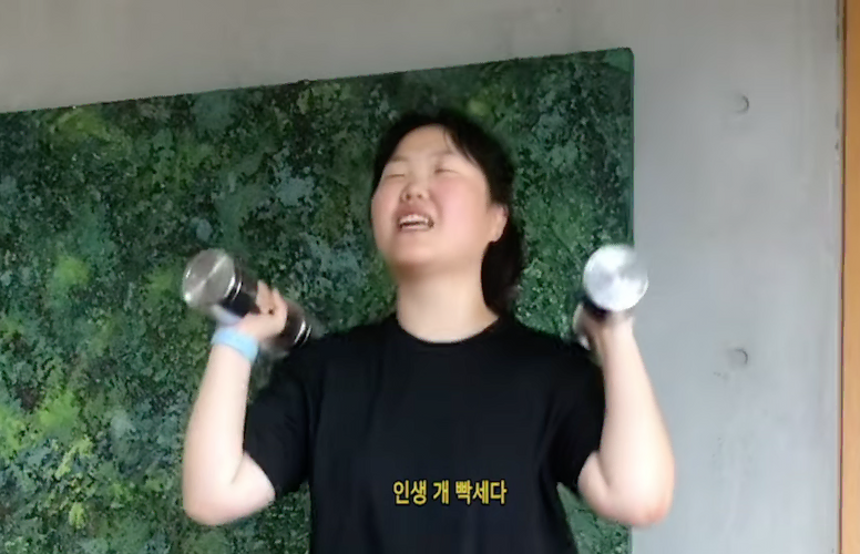 이수현이 실천한 폭식증 극복한 데일리 운동