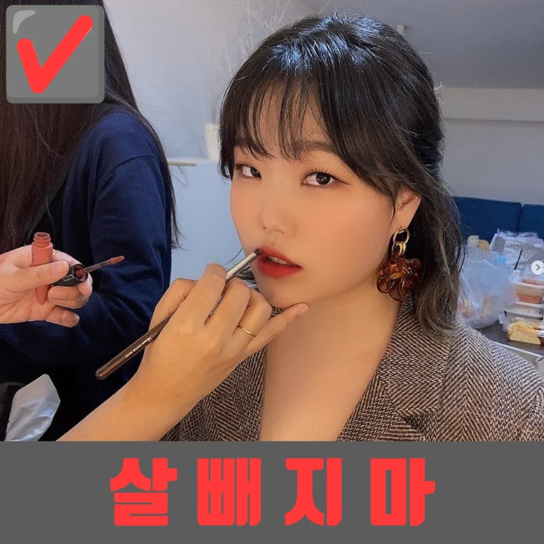 이수현 건강한 다이어트 성공 후 자존감을 되찾고 새로운 삶을 시작하는 모습