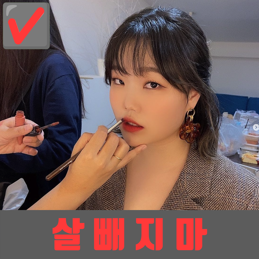 이수현 건강한 다이어트 성공 후 자존감을 되찾고 새로운 삶을 시작하는 모습