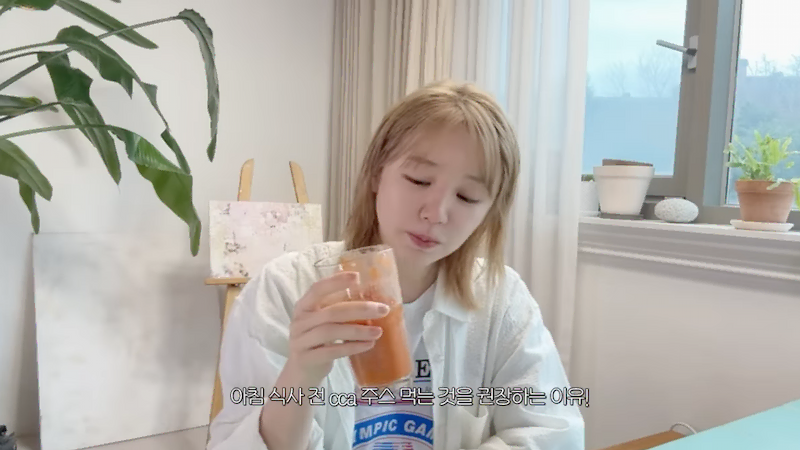 윤은혜 다이어트 식단의 핵심 CCA 주스