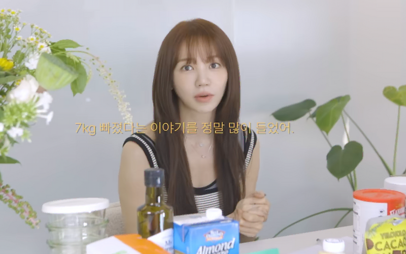 윤은혜 다이어트 식단에 성공한 많은 사례
