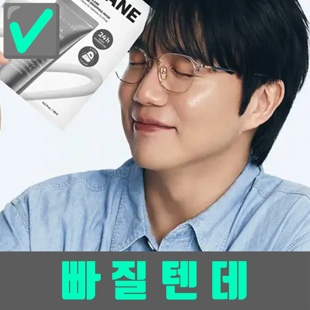 성시경 10kg 감량 애주가 전용 다이어트 식단