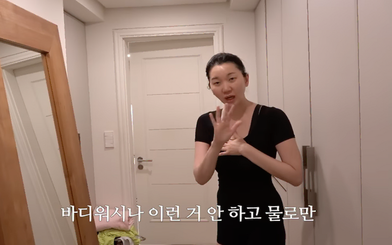 장윤주 냉온 교차 샤워 순환 관리 루틴