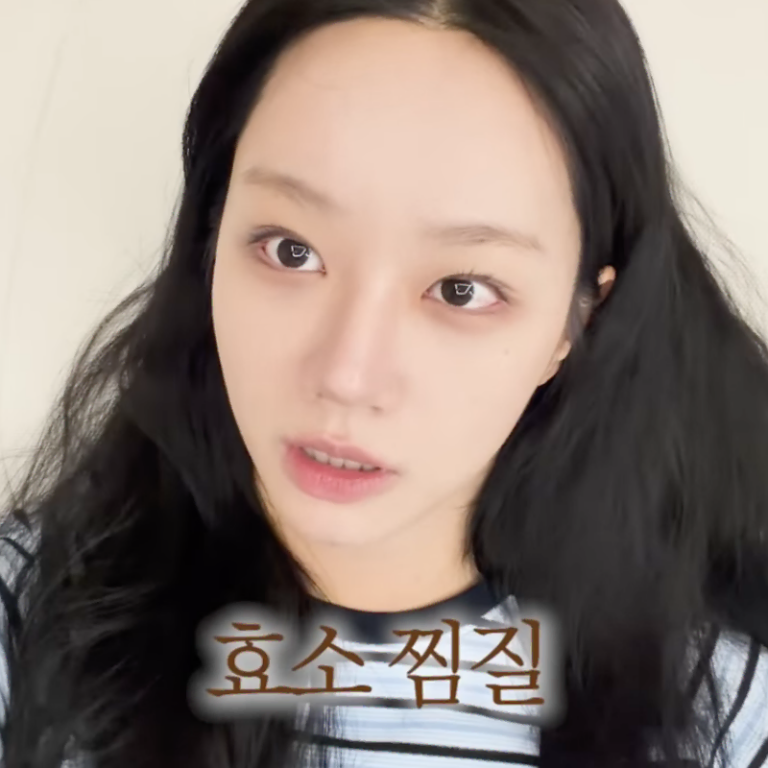 혜리 이현이도 주목한 효소찜질 효과와 디톡스 관리법
