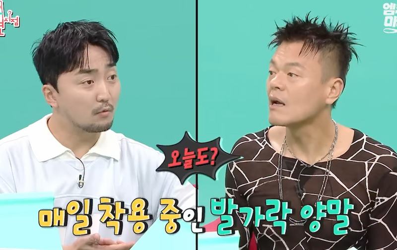 엄지와 네 발가락을 따로 움직이는 발가락 운동